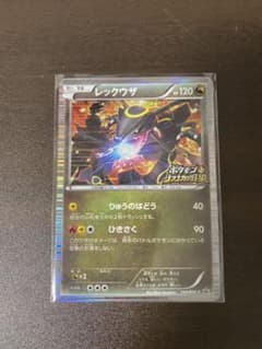 shop123様専用ポケモンカードゲームのサムネイル