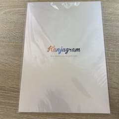 パンフレットのサムネイル