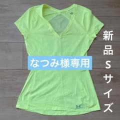 アンダーアーマー【新品】TシャツS　ランニング　ヨガ　筋トレ　 UVカットのサムネイル