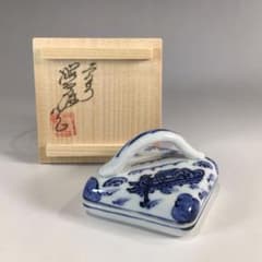 P211 香合 『平安 高野昭阿弥造』『染付』『隅田川香合』 共