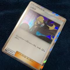 ポケモンカードのサムネイル