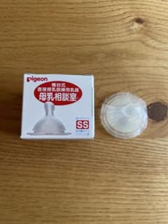【新品】pigeon 母乳相談室　哺乳瓶用乳首 SSのサムネイル