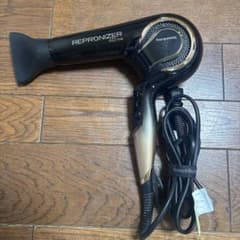 REPRONIZER 4D Plus ヘアドライヤー リング欠品のサムネイル