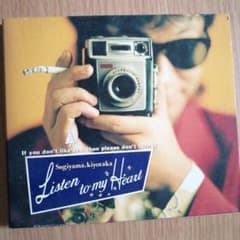 杉山清貴 Listen to my Heart CDのサムネイル