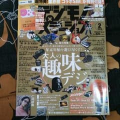 デジモノステーション 2016 2月号 特典SIM付きのサムネイル