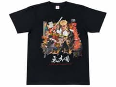 氣志團 25周年記念 四半世紀応援Tシャツ ブラック Lサイズのサムネイル