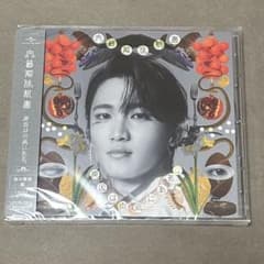 【新品未開封】文藝解体新書 桜木雅哉 ソロ盤 1枚