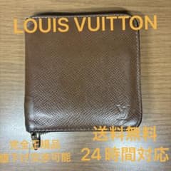 LOUIS VUITTON ジッパー式二つ折り財布 ブラウンのサムネイル