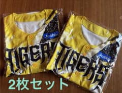 【新品未開封】2枚セット！Joshin 阪神タイガース ユニフォームのサムネイル