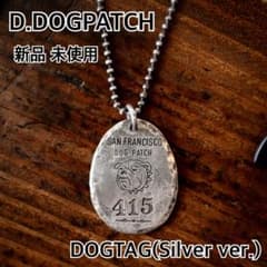 新品 未使用 未開封】D.DOGPATCH DOGTAG Silver ver - メルカリ