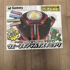 Sammy ウェーブギアデバイスギミックのサムネイル