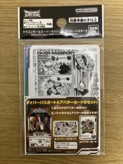 ドラゴンボール スーパーダイバーズ ダイバーパスポート 40thのサムネイル