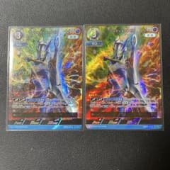 ウルティメイトゼロ RRR 2枚 ウルトラマンカードのサムネイル