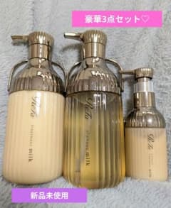 新品未使用☆リファ リペア ミルクプロテイン ロイヤルライン 豪華3点