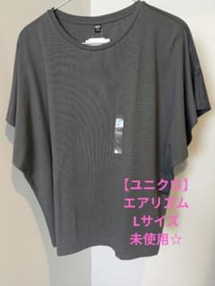 【ユニクロ】UNIQLO ドレープTシャツ 未使用 グレー Lのサムネイル