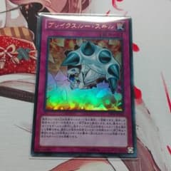 ブレイクスルースキルのサムネイル
