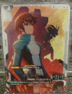 ガンダムカードゲーム キラ・ヤマト SP ST04-010 パラレル GCGのサムネイル
