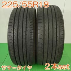 YOKOHAMA 225/55R18 BluEarth RV03 YA2703 - メルカリ
