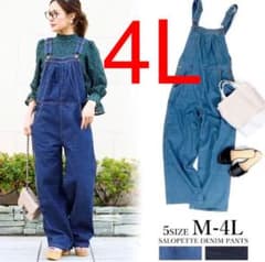 オーバーオール サロペット デニムのサムネイル