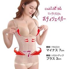 ボディシェイパー　バストアップ　補正下着　コルセット　新品　着圧　くびれのサムネイル