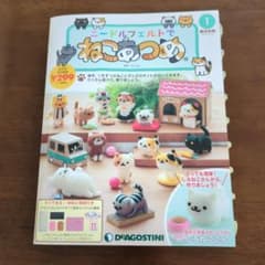 고양이 아츠메 No.1 시로 고양이 킷