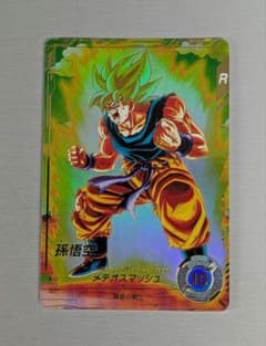 ドラゴンボールスーパーダイバーズ 2弾 GDR sdv2-018 孫悟空パラレル