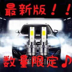 H4 車屋さんのLEDヘッドライト Hi/Low 20000lm 数量限定販売♪のサムネイル