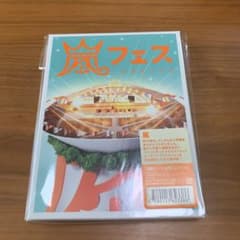 嵐/ARASHI アラフェス NATIONAL STADIUM 2012〈2枚…のサムネイル