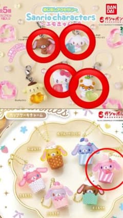 サンリオめじるしアクセサリー エモきゅん　シュガーバニーズ　カップケーキチャームのサムネイル