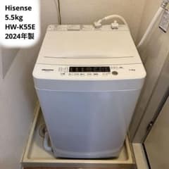ハイセンス 洗濯機 5.5kg HW-K55E 一人暮らし - メルカリ