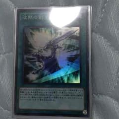 沈黙の剣のサムネイル