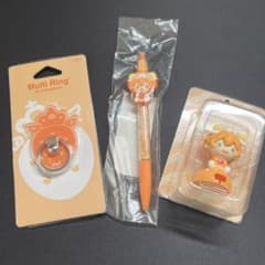 すとぷり ジェル グッズ 3点セットのサムネイル
