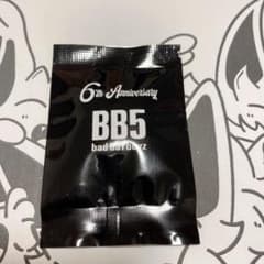 すあ様専用のサムネイル