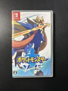 ポケットモンスター ソード ソフトのサムネイル