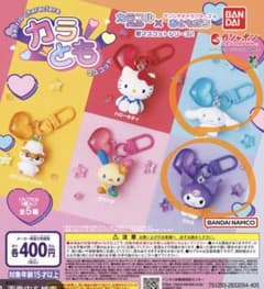 サンリオキャラクターズ カラともマスコット クロミ シナモロールのサムネイル