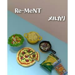 リーメント ぷちサンプル 他 ミニチュア 洋食 セットのサムネイル