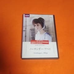 送料無料 ノーサンガー・アベイ DVD ジェイン・オースティン原作