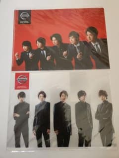 嵐 クリアファイル 日産 2枚のサムネイル