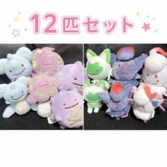 へんしんメタモンぬいぐるみ - メルカリ