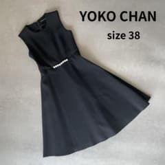 YOKO CHAN ヨーコチャン ウエストパール フレアワンピース 38 黒