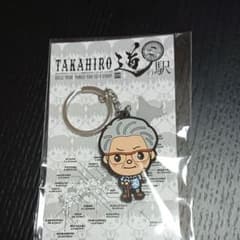 TAKAHIRO道の駅 所長 Tちゃんのサムネイル