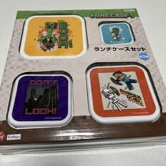マインクラフト　ランチケースセットのサムネイル