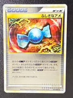 アンリミ ミラー ふしぎなアメ L2 071/080 LEGEND レジェンド - メルカリ