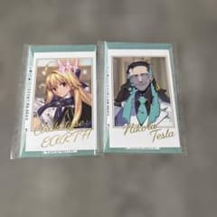 FGO 아키타입 어스 에디슨 포틀레이트