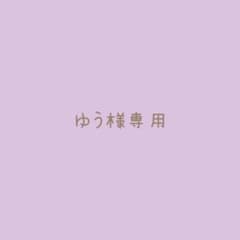 유양 요청 3 점 정리 상품