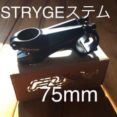 funn  STRYGEステム75mmのサムネイル