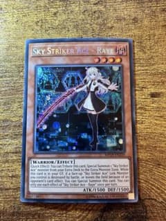 遊戯王 Sky Striker Ace - Raye 閃刀姫レイのサムネイル