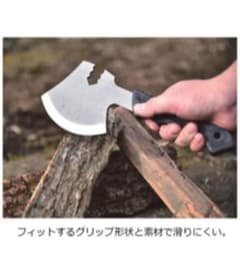 ユニフレーム燕三条乃斧のサムネイル