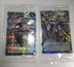 遊戯王 デラックスデュエルセット閃刀姫 オーバーフレーム未開封 まとめ売りのサムネイル