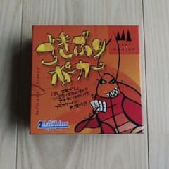 メビウスゲームズ ごきぶりポーカーのサムネイル